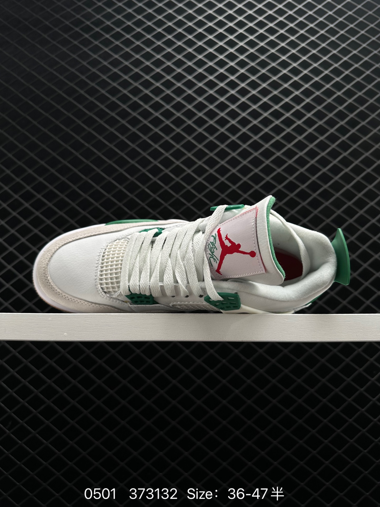 Nike Air Jordan 4 Retro